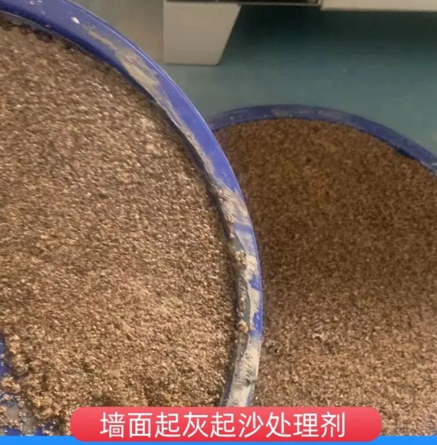 荆州墙面起灰起沙处理硬化剂工作原理
